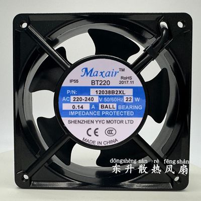 12038B2XL 轴流风机Max装air/BT220 220V 22W 0.14A 散热风扇原