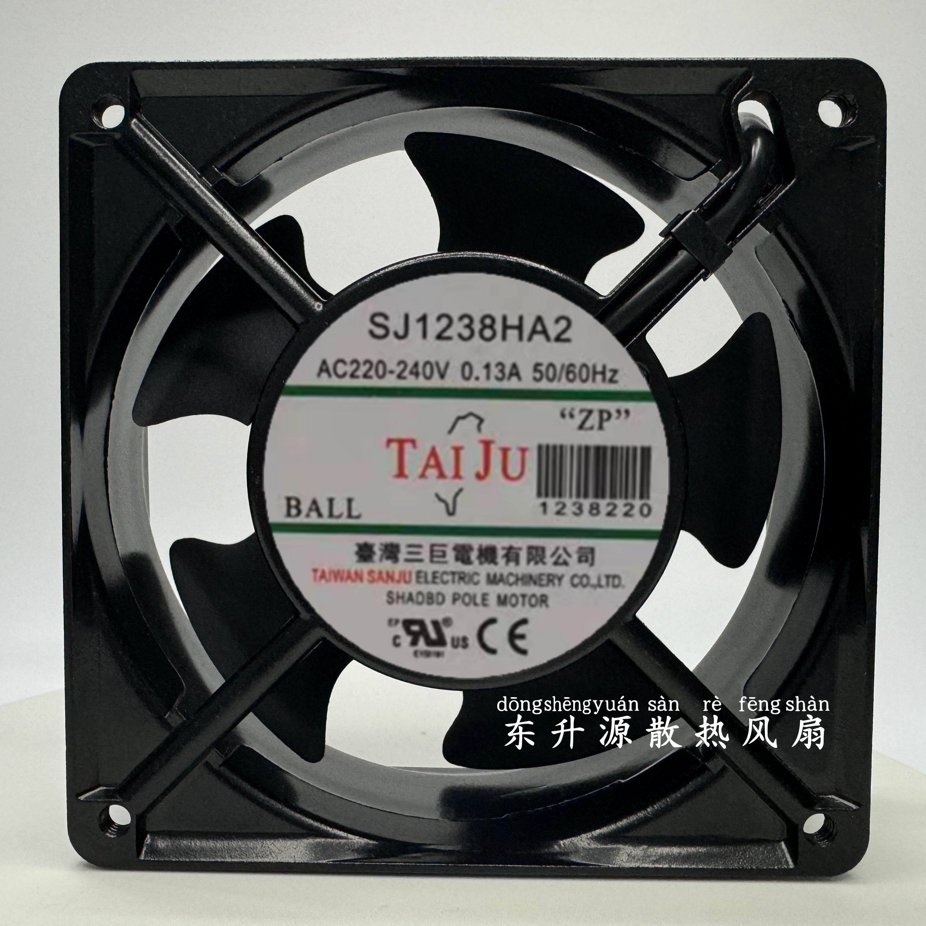 三巨轴流SJ1238HA2/BAT金属铁叶220V0.13A散热风扇12038 插片引线