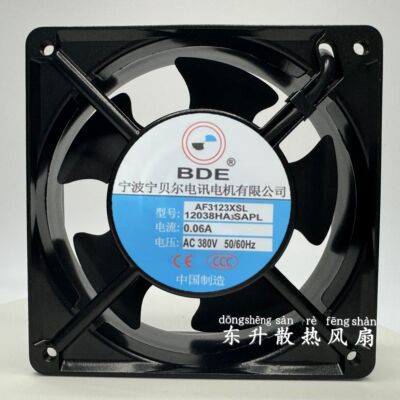 宁波贝德尔BDE AF2123XSL 380V 220V风扇AF3123XBL 12038HA2SAPL