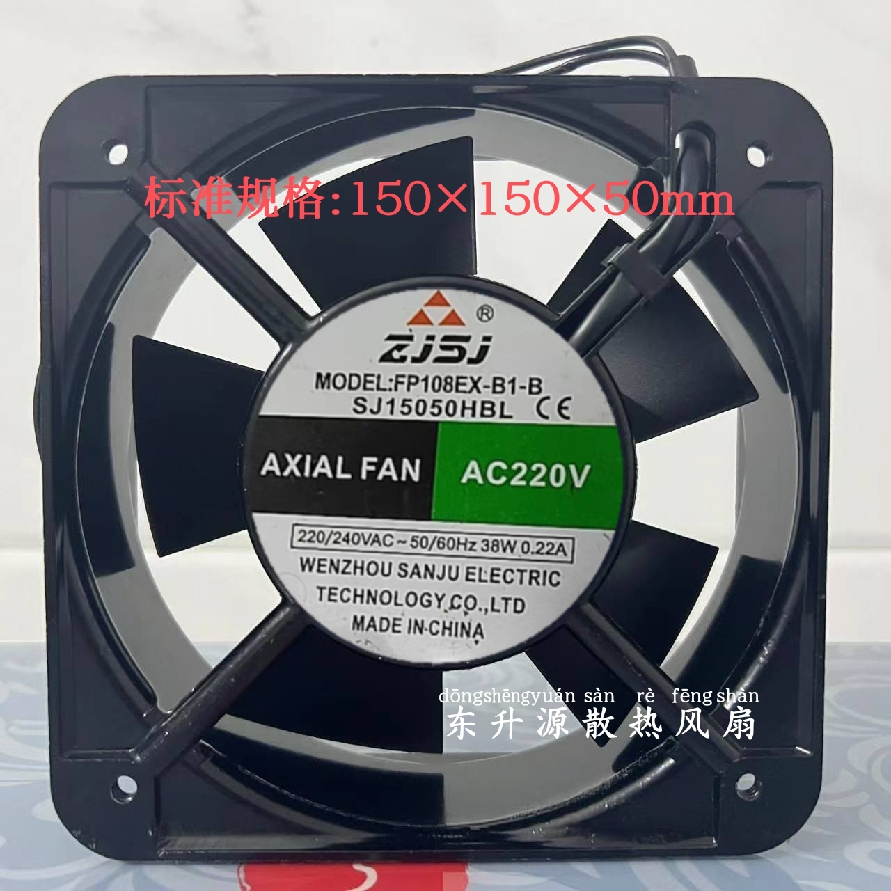 ZJSJ风扇 SJ15050HSL/HBL交流220V工业轴流风机 电焊机柜配电箱