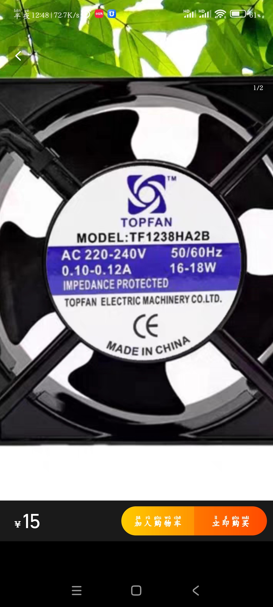 全新TOPFAN TF1238HA2B 220V 0.12A 18W 12cm 12038 机柜散热风扇