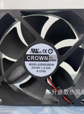 CROWN AGE09225B24U 9225 9025 24V 0.32A 9cm 大风量 变频器风扇