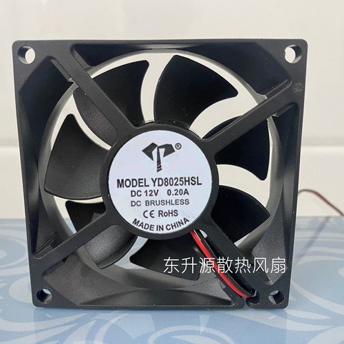 AA全新直流YD8025HBL 8025 5v 12v 24v大风量变频器散热风扇8厘米