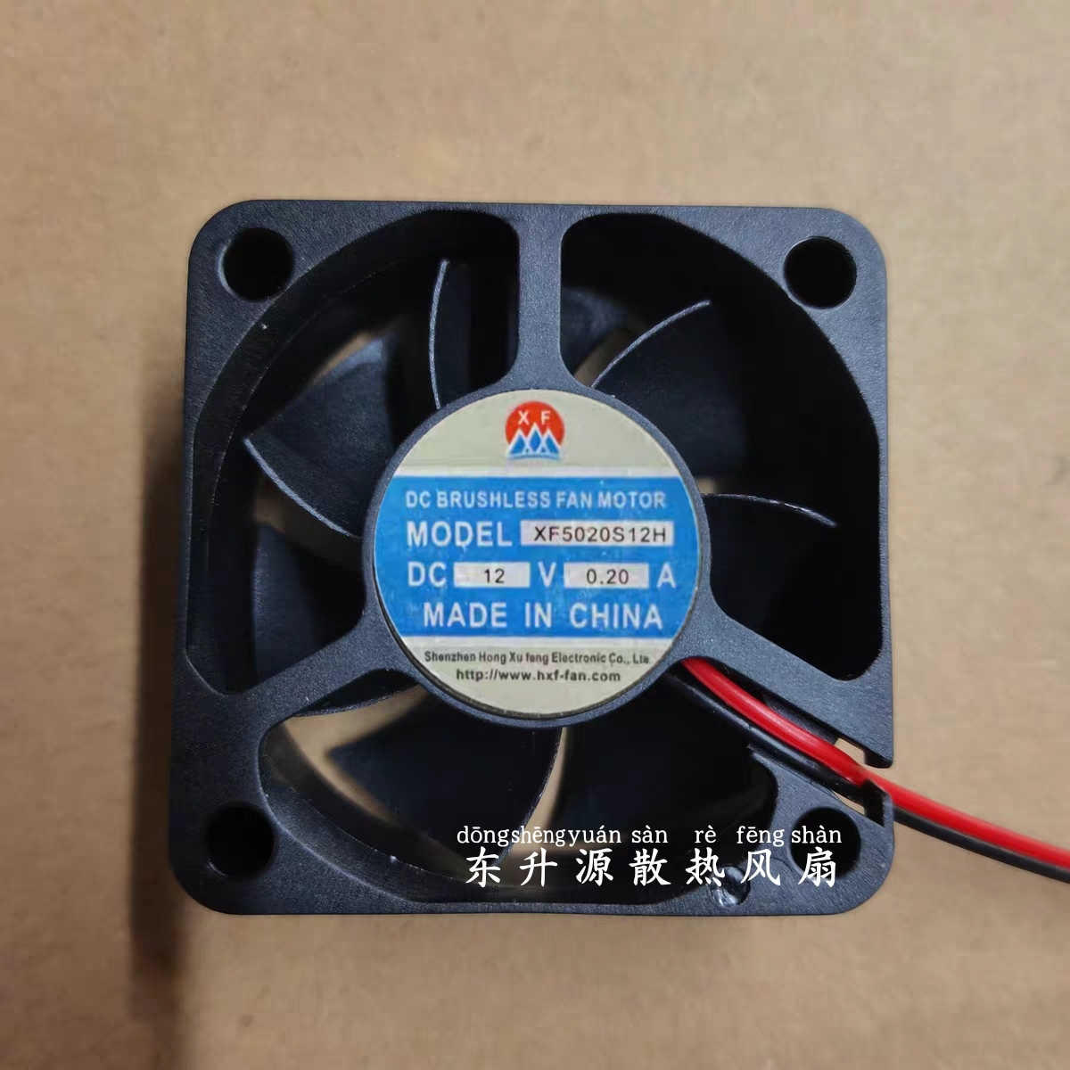 OTHER全新现货XF5020S12H 12V5020 5CM 5020 12V散热风扇