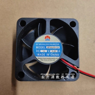 5020 5CM 12V散热风扇 12V5020 OTHER全新现货XF5020S12H