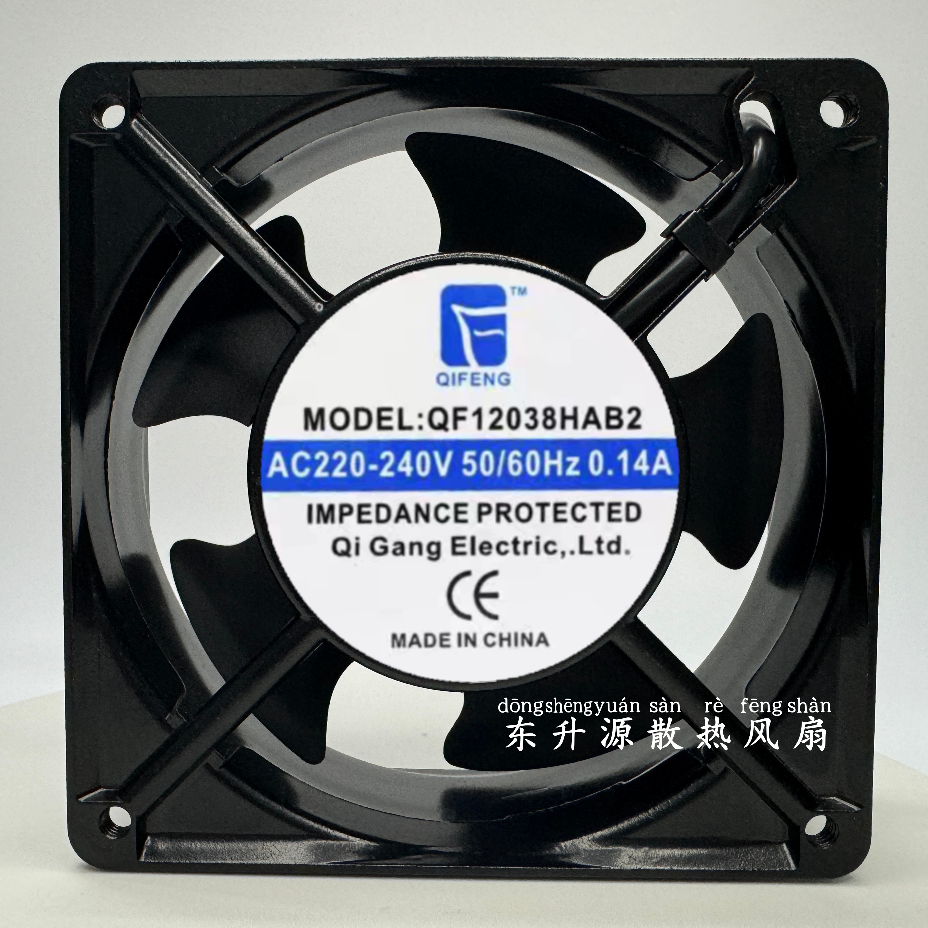 祺丰 QF12038HAB2 散热风扇 220-240V 0.14A 12cm 12038 轴流风机