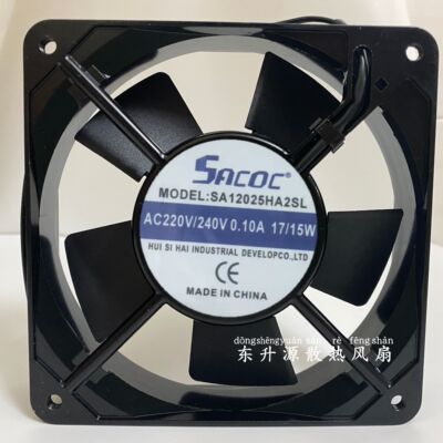 立德  SACDC SA12025HA2SL 220v 0.10A 轴流风机 12CM 散热风扇