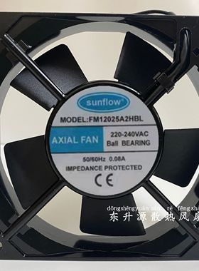 全新sunflow FM12025A2HBL/HSL 0.08A 220V轴流工业散热风扇12025