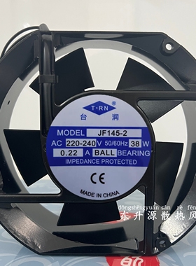 全新现货T·RN台润JF145-2 AC220-240V 38W 0.22A 17251散热风扇