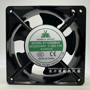 全新XY12038B2H/S2H AC220V机柜电焊机变频器冰柜展示柜散热风扇