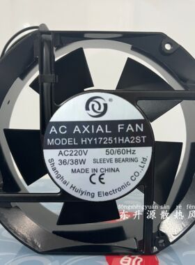 全新辉盈HY17251HA2ST AC220V 36/38W机柜散热风扇 7叶