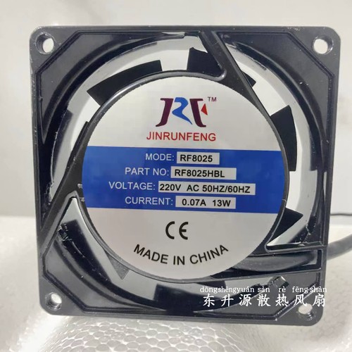OTHER全新JZF RF8025HBL 220V 0.07A 13W 8CM轴流风机散热风扇