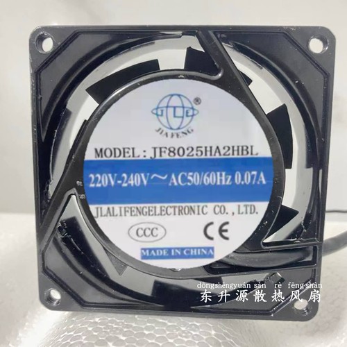 JIAFENG轴流风机JF8025HA2HBL/HSL 220V机柜静音滚珠含油8025风扇