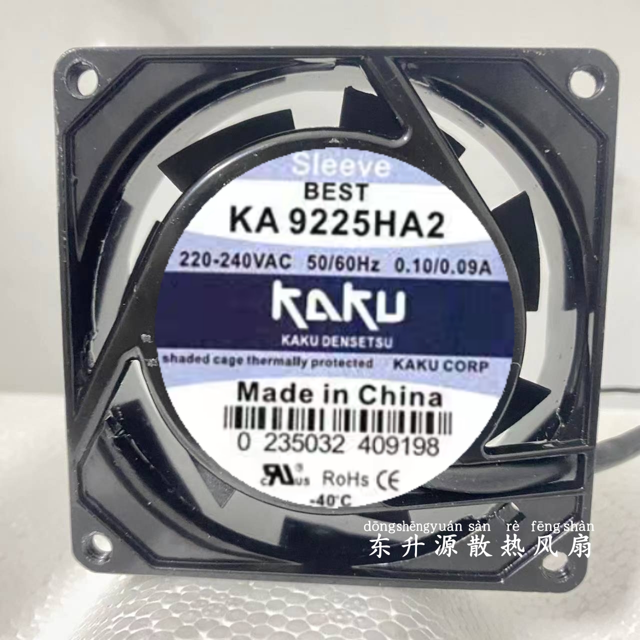 全新正品KAKU台湾卡固KA8025/9225HA2 220V散热风扇风机9025