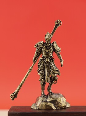 纯黄铜黑神话悟空手办齐天大圣孙悟空摆件游戏周边模型潮玩摆件