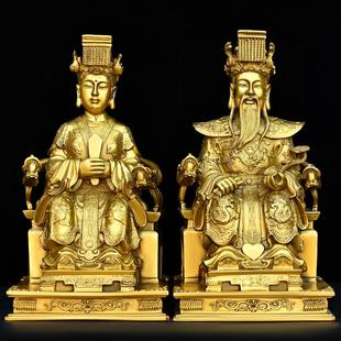 纯铜玉帝王母娘娘人物铜像摆件玉皇大帝坐像家居玄关客厅摆放供奉