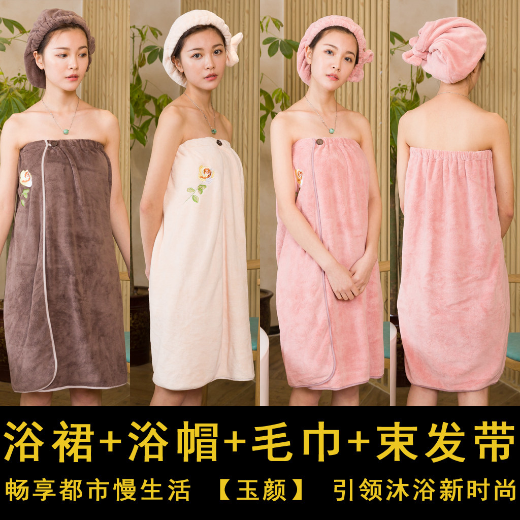 玉颜比纯棉柔软吸水裹抹胸可穿浴巾成人女美容院浴裙干发帽送毛巾