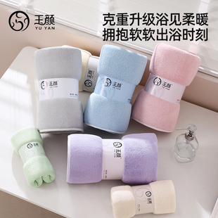 玉颜比纯棉吸水不掉毛加厚浴巾非全棉成人男女情侣高级裹巾大毛巾