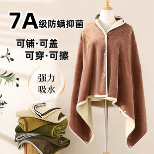 玉颜双色加大浴巾女加厚保暖盖毯办公室披肩膝盖毯可穿披风护肩毯
