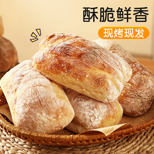 良禾原味恰巴塔烘焙代餐主食手工面包健身早餐轻卡零食无蔗糖