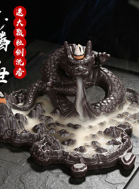 紫砂倒流香炉龙观赏创意大号摆件室内茶道仿古檀香沉香熏香炉香插