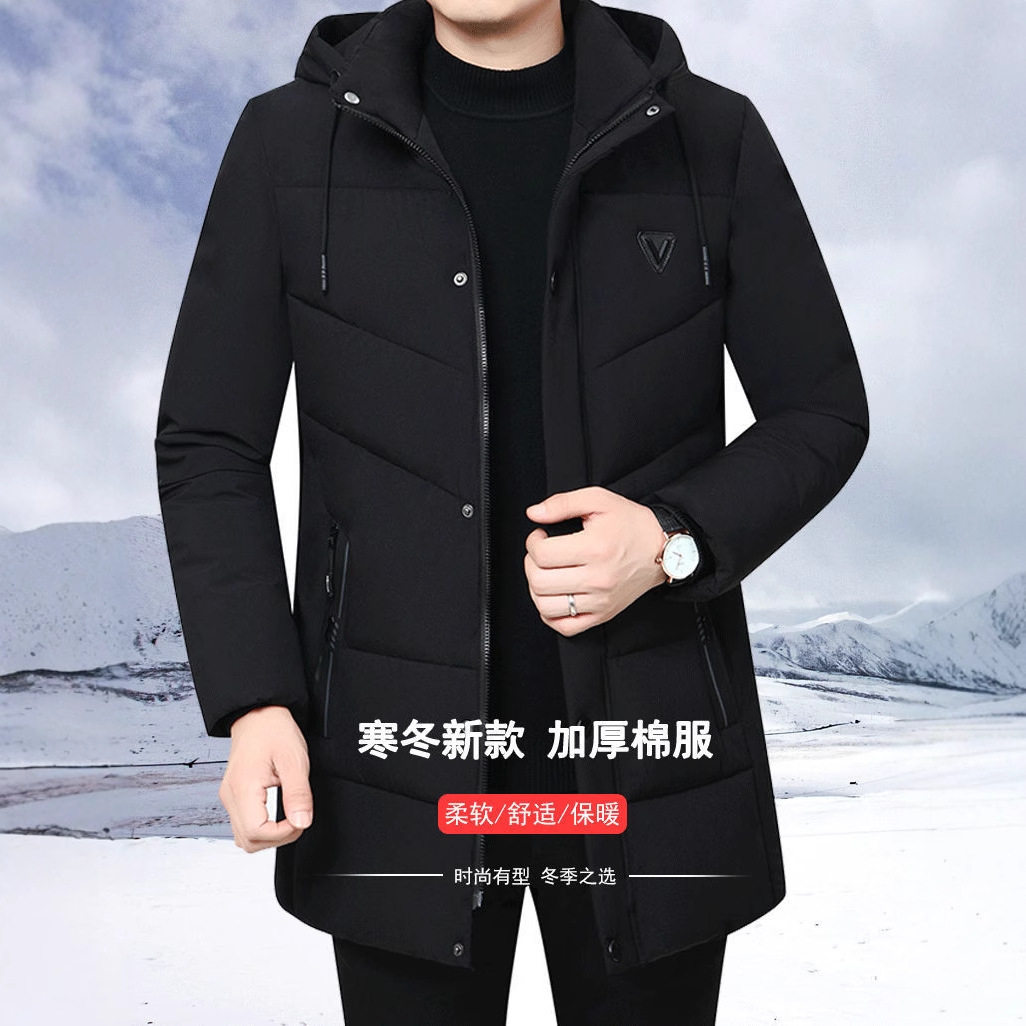 冬装棉衣男中长款中老年羽绒棉服加大加厚带帽外套爸爸装