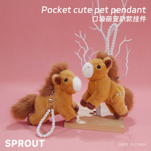 正版新年萌萌宠马挂件毛绒玩偶可爱小马驹摆件卡通公仔送儿童礼物