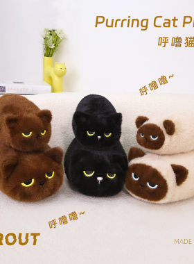 按压可发声呼噜猫公仔抱枕送女友