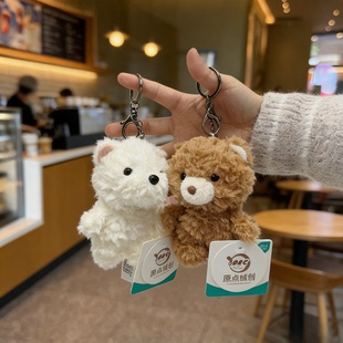 正版原点妮妮系列挂件毛绒玩具土拨鼠挂件小熊公仔钥匙扣送儿童