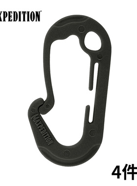 美马Maxpedition迈比迪炫 多用挂扣 挂钩 背包包具配件JUHL