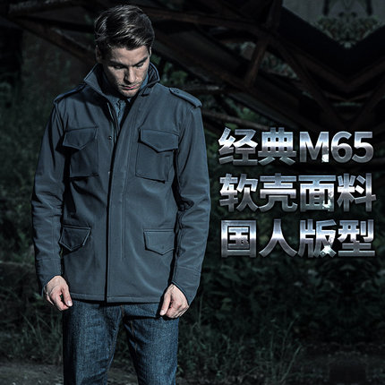 VIPERADE蝰蛇M65风衣 中长款软壳户外休闲男式保暖抓绒衣外套
