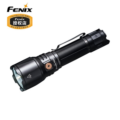 FENIX TK26R强光远射便携手电 USB Type-C充电户外骑行照明手电筒-封面