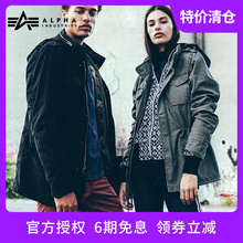 男女休闲风衣 美国Alpha阿尔法工业M65风衣女款 户外作训宽松中长款