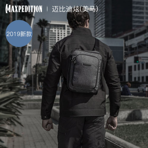 美马快速转换单肩包Maxpedition