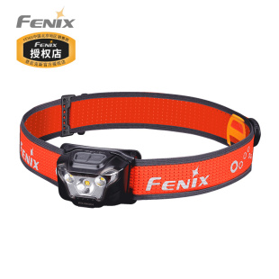 Fenix HL18R-T户外强光LED头灯越野夜跑头戴式轻便长续航照明手电