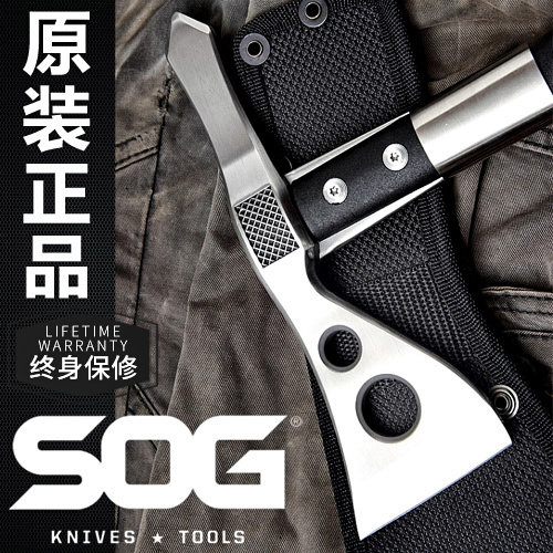 美国sog索格f01pf06p印第安斧子