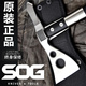 户外野营斧头 战术工具斧 美国SOG F06P斧子印第安战斧 索格 F01P