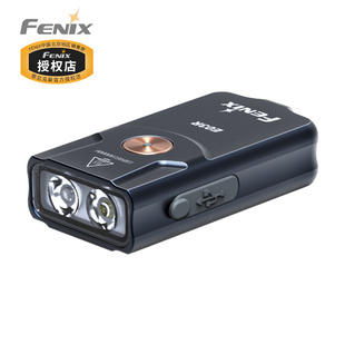 Fenix c充电EDC日常家用便携防水电筒 E03R V2.0钥匙扣小手电Type