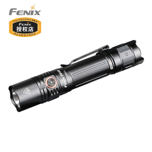 fenix升级版户外远射战术手电