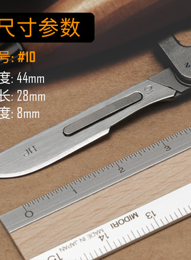 CooYoo酷友 美工刀刀片 KA00/KA14 适用KU00快挂KK01刀配件10片装