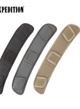 美国 Maxpedition美马 SDP 防滑肩垫 单肩斜挎包背带垫肩带配件