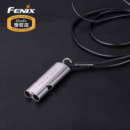FENIXNW20不锈钢求生哨