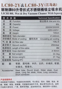 丽驰LC80t 2Y皓天80L后扒式 工业吸尘双马达大功率酒店吸尘吸水机