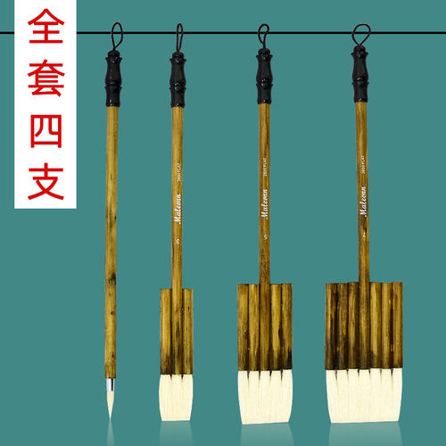 玛琅羊毛排笔刷水彩国画笔刷