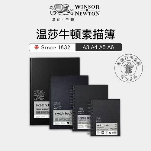 温莎牛顿加厚可撕线圈素描本