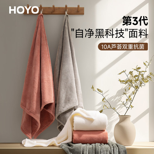 日本HOYO浴巾2026新款抗菌夏季