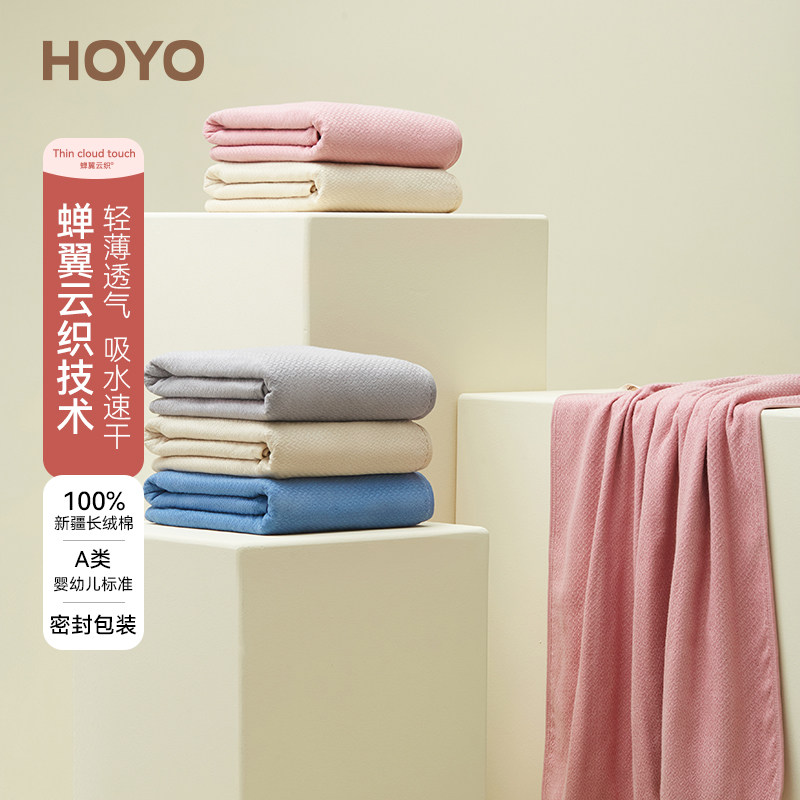 日本HOYO和穗浴巾男女成人家用纯棉吸水速干新款全棉裹巾大人毛巾