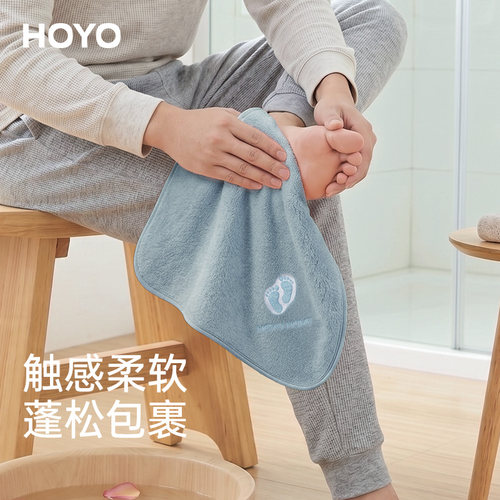 日本HOYO抗菌加厚吸水擦脚巾