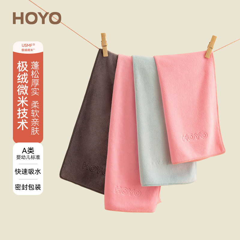 日本HOYO极细纤维干发毛巾成人家用男女洗澡比纯棉吸水速干大面巾