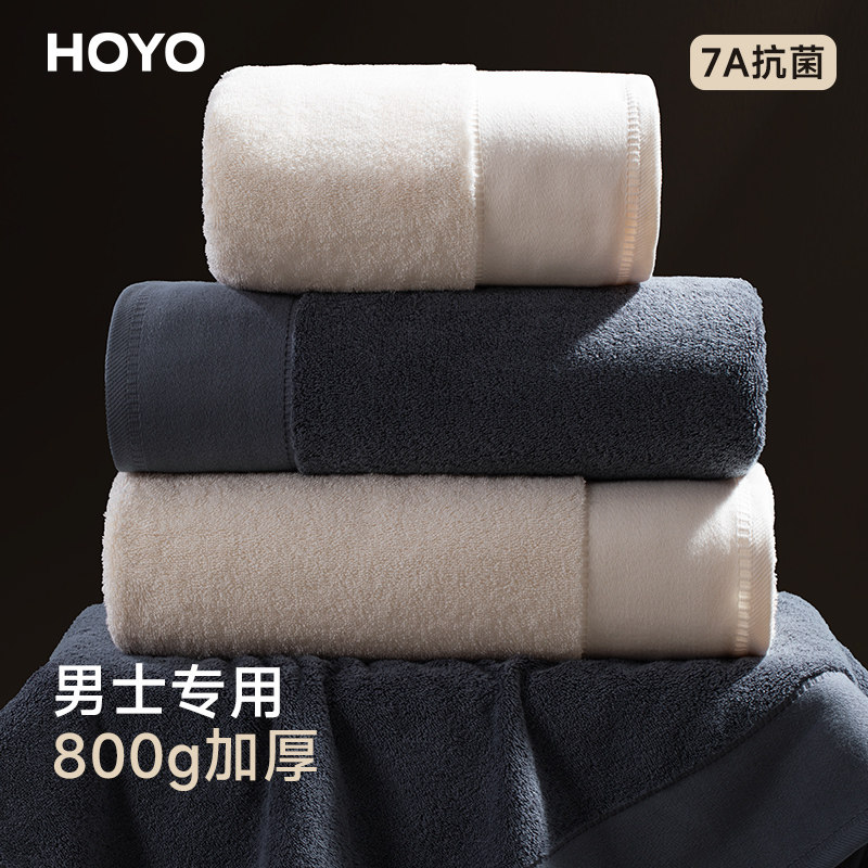 日本HOYO和臻酒店抗菌浴巾男款纯棉吸水2025新款冬成人大号加厚